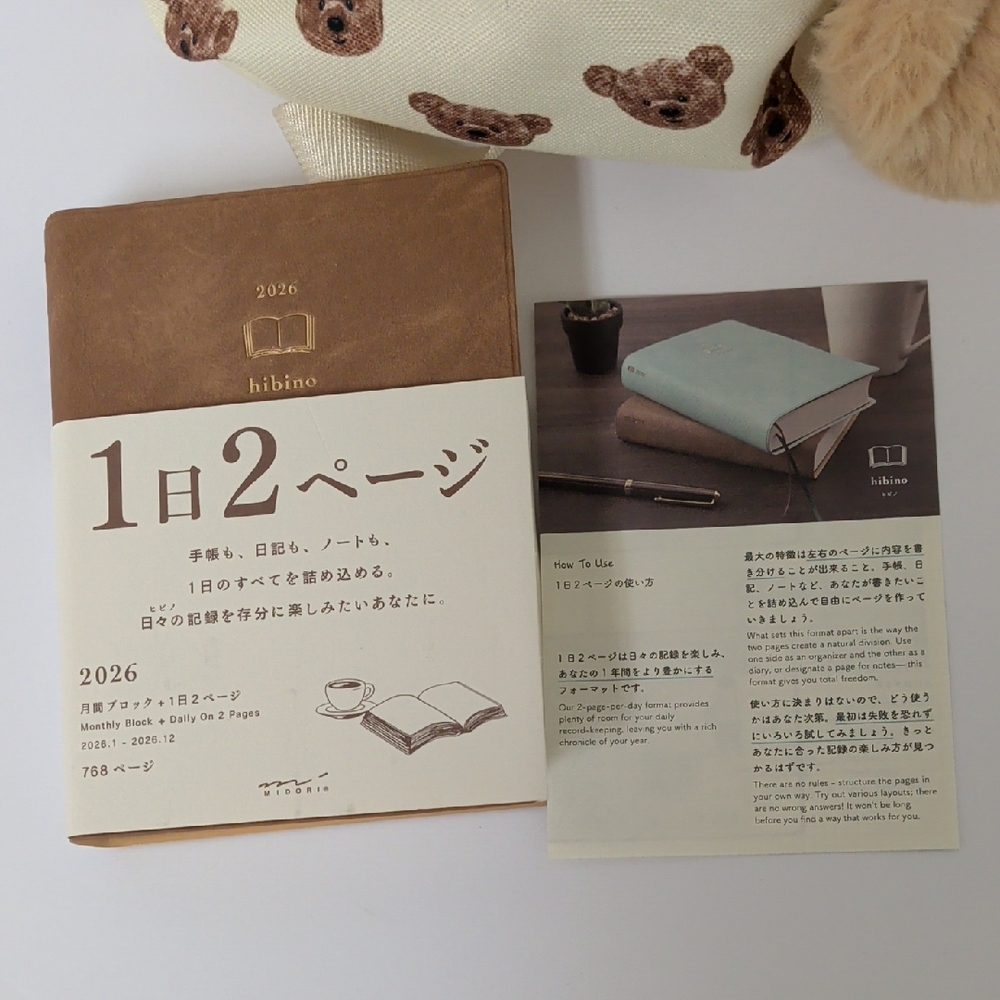 Midori Hibino 2026 Planner in Camel